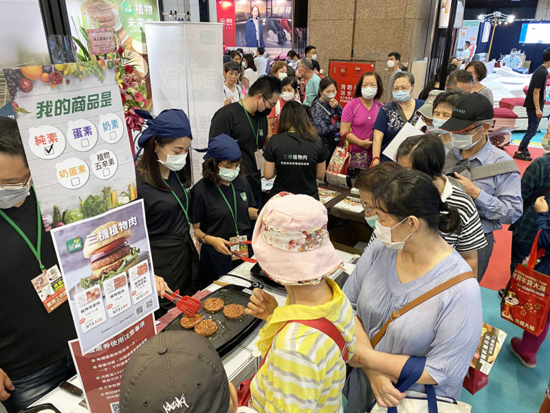 2020台北國際素食展